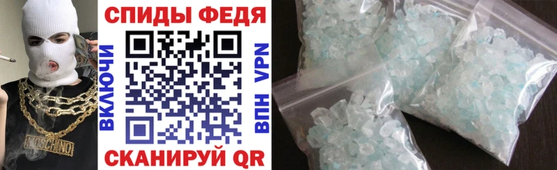 OMG рабочий сайт Урай АМФЕТАМИН VHQ