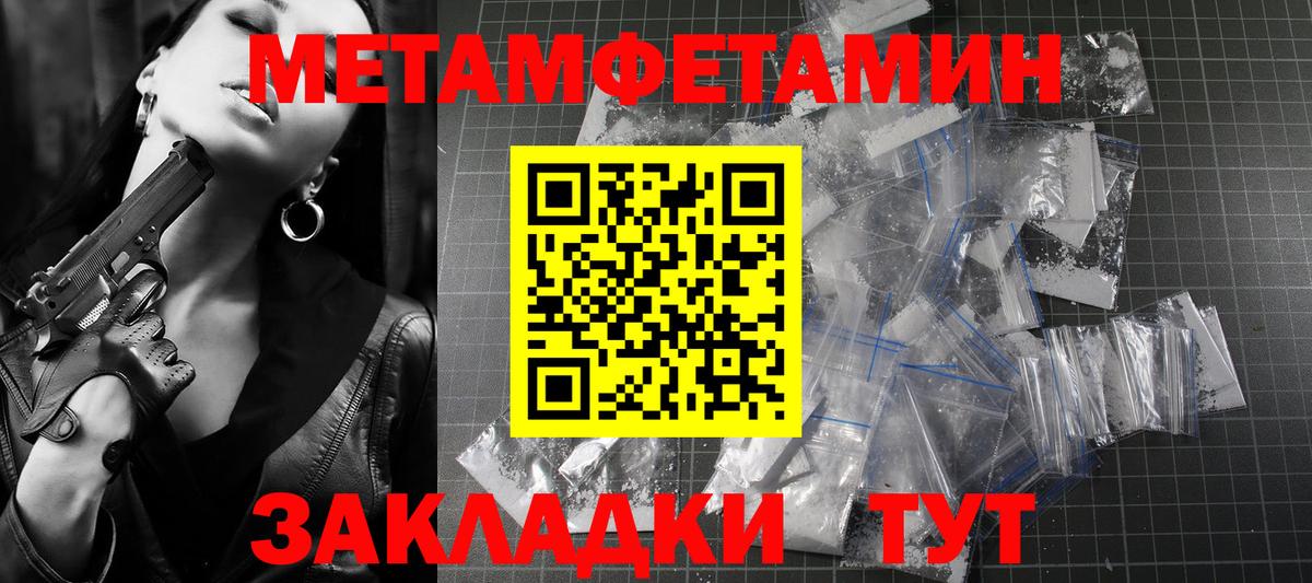 АМФ 97%  Amphetamine  Урай  АМФЕТАМИН 