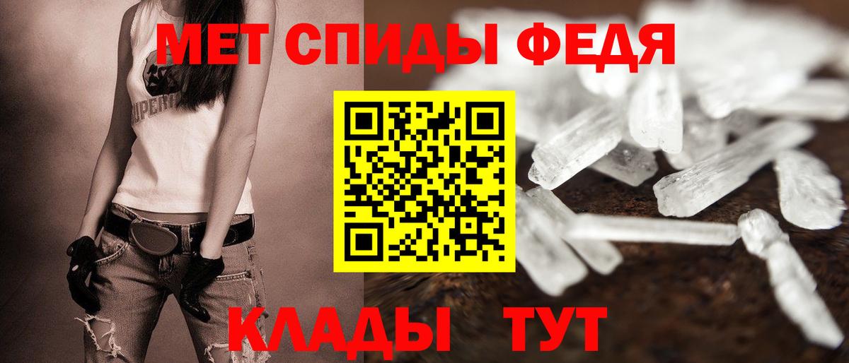 Амфетамин Розовый  Вход с VPN  АМФ  Урай 