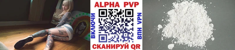 купить наркотик  Урай  мориарти какой сайт  Альфа ПВП Соль 