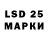 Лсд 25 экстази ecstasy Aslan Bastaminov