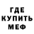 Альфа ПВП мука Tom Minter