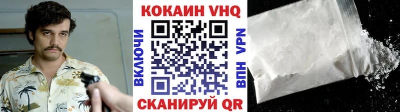 Cocaine Боливия  Урай 