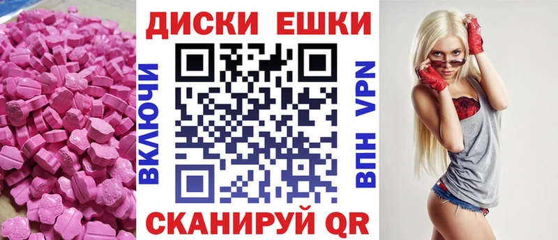ЭКСТАЗИ ешки  гидра ONION  Урай 