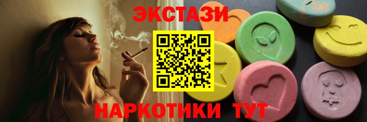 Ecstasy 99% Урай