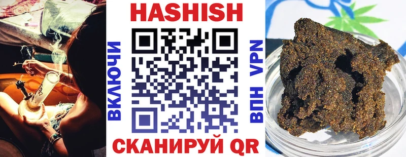 цена наркотик  Урай  блэк спрут tor  ГАШ hashish 