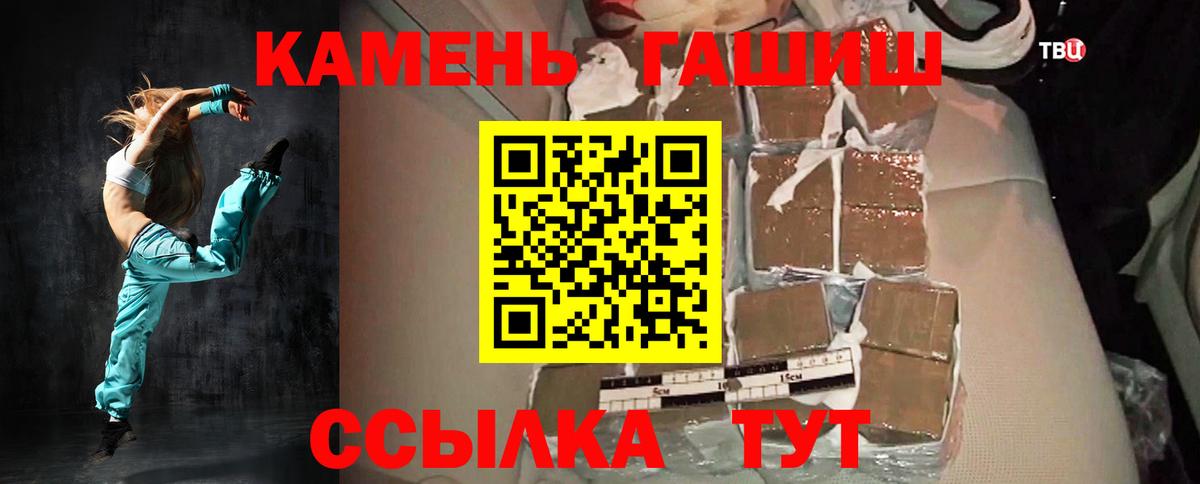 ГАШИШ Изолятор  ГАШ  Урай  Вход с VPN  ГАШ гарик 