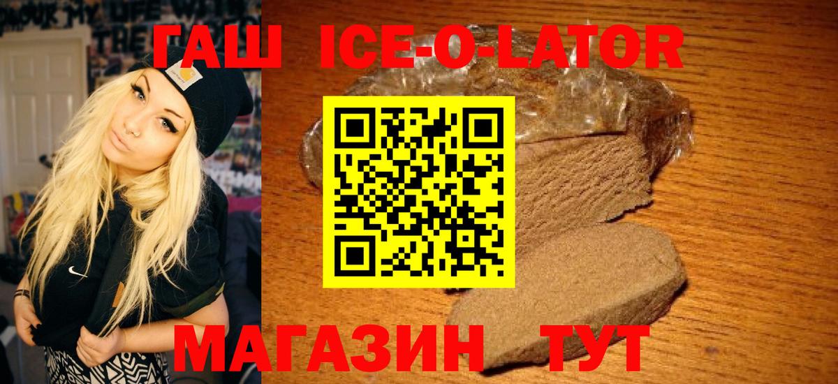 ГАШ VHQ Урай