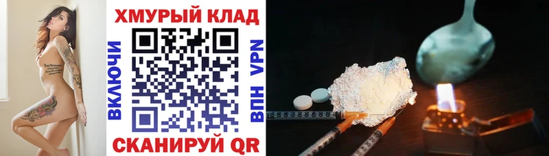 наркотики  Урай  ГЕРОИН Heroin 
