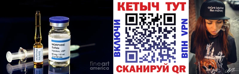 дарнет шоп  Урай  КЕТАМИН VHQ 