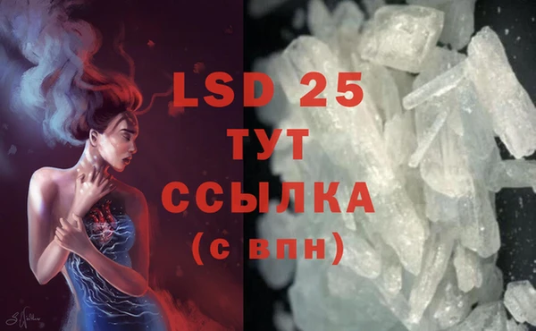 соль курить ск Тавда