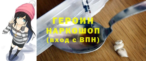 герыч Кукмор