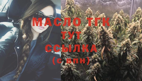 спиды Слюдянка