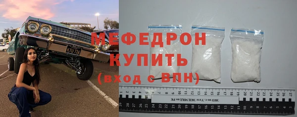герыч Кукмор