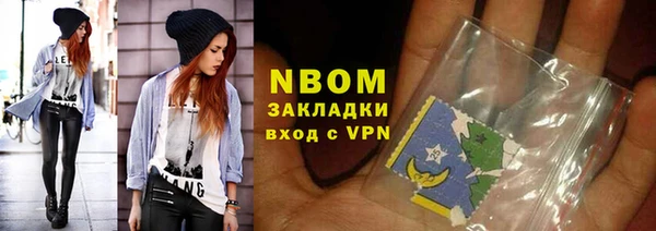 молекула духа Куйбышев