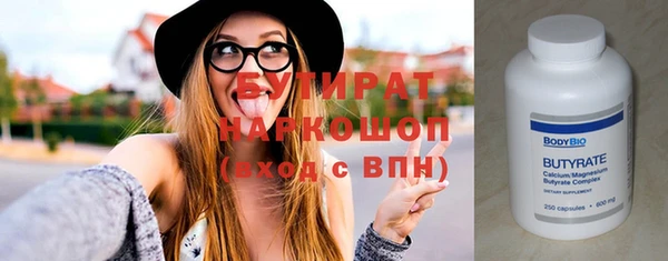 круглые Ладушкин