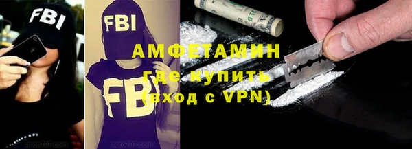 молекула духа Куйбышев