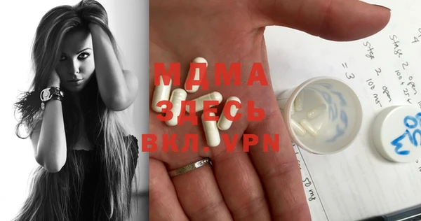 MDMA Premium VHQ Лиски