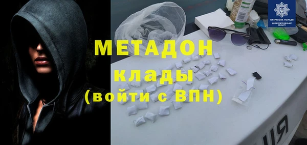 молекула духа Куйбышев