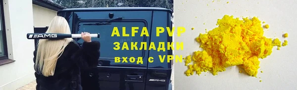 MDMA Алапаевск