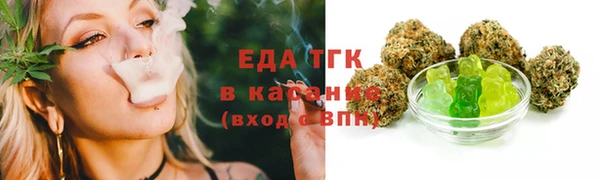 герыч Кукмор