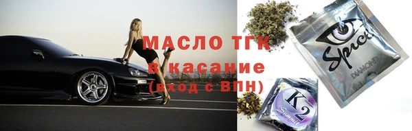 герыч Кулебаки