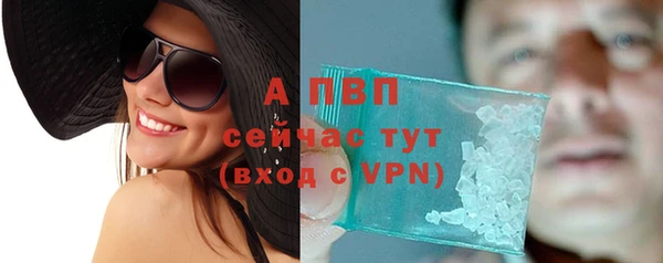 соль курить ск Лагань
