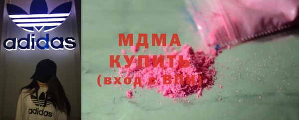 герыч Кулебаки