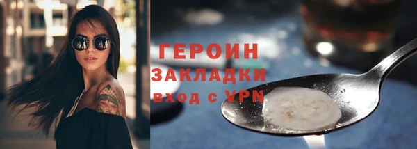 молекула духа Куйбышев