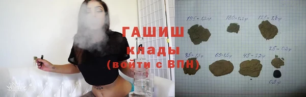мефедрон Михайловск