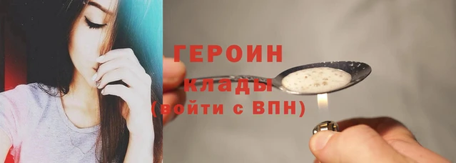 соль курить ск Лагань