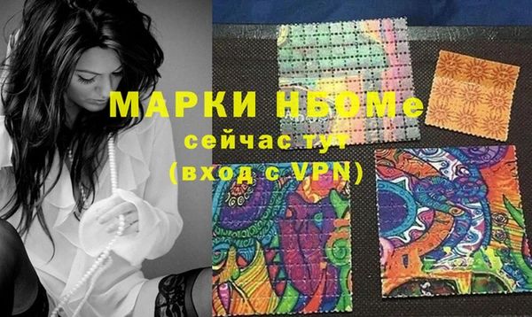 герыч Кулебаки
