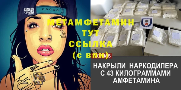 меф Тайга