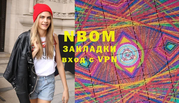 соль курить ск Лагань