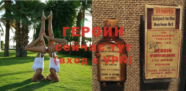 герыч Кулебаки