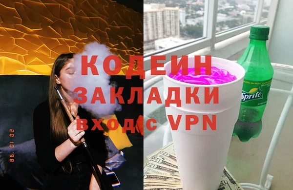 молекула духа Куйбышев