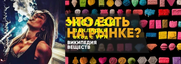 круглые Ладушкин