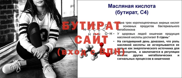 круглые Ладушкин