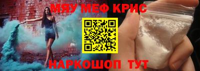 наркотики Апшеронск