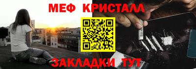 кристаллы Аргун