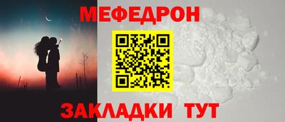 наркотики Апшеронск