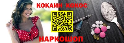метадон Донецк