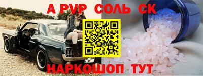 сатива Донской
