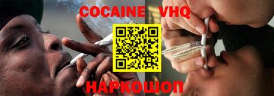 кристаллы Аргун