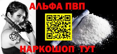 стаф Апрелевка