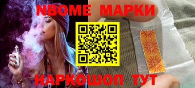 стаф Апрелевка