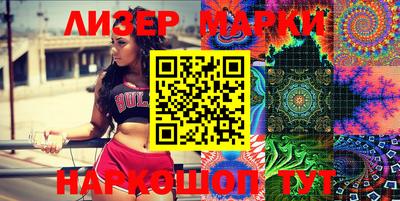 наркотики Апшеронск