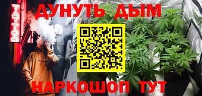 метадон Донецк