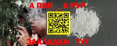 метадон Донецк