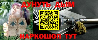 метадон Донецк